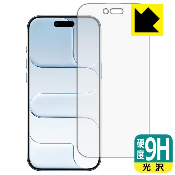 iPhone Air 対応 9H高硬度[光沢] 保護 フィルム [画面用] 日本製