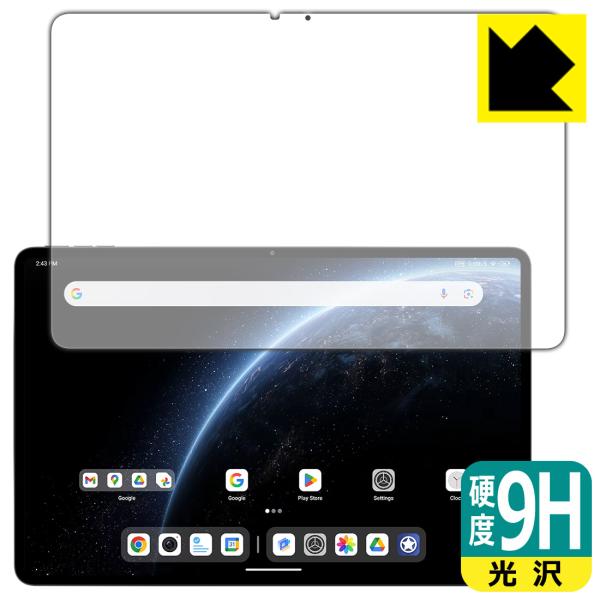 ALLDOCUBE Ultra Pad 対応 9H高硬度[光沢] 保護 フィルム [画面用] 日本製