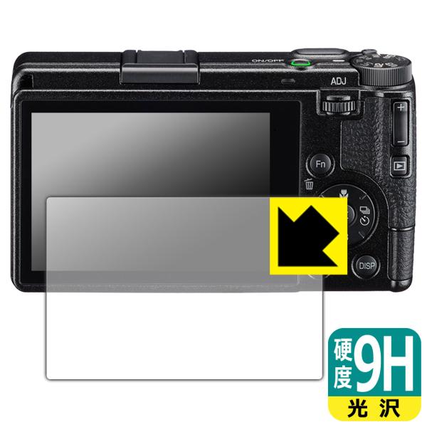 RICOH GR IV 対応 9H高硬度[光沢] 保護 フィルム 日本製