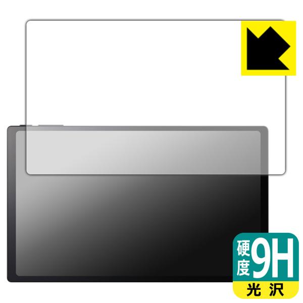 Belfida ONE (ベルフィーダ ワン) 対応 9H高硬度[光沢] 保護 フィルム [画面用]...