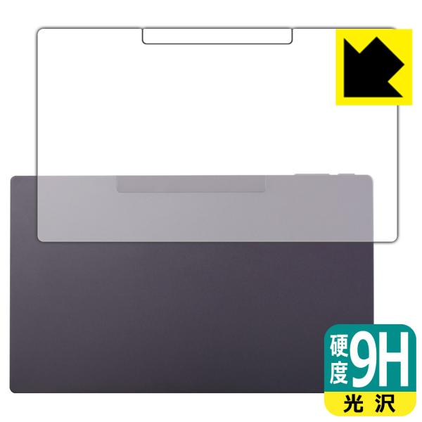 Belfida ONE (ベルフィーダ ワン) 対応 9H高硬度[光沢] 保護 フィルム [背面用]...