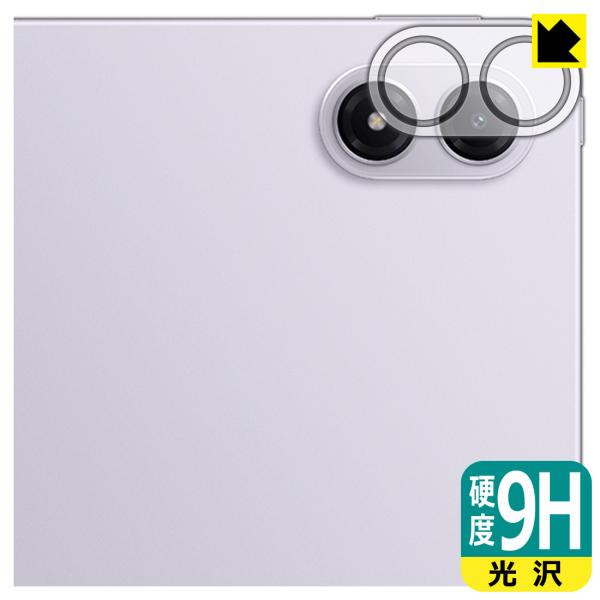 Xiaomi REDMI Pad 2 Pro / REDMI Pad 2 Pro 5G 対応 9H高...