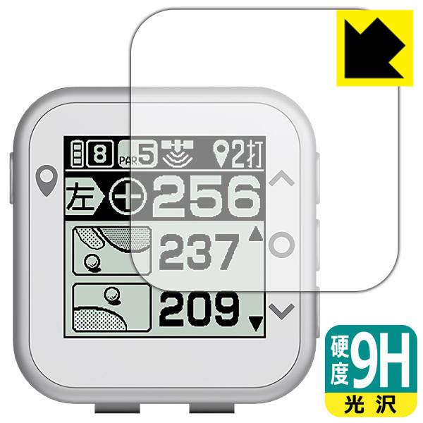 ゴルフナビ YGN100 / YGN1000 対応 9H高硬度[光沢] 保護 フィルム 日本製
