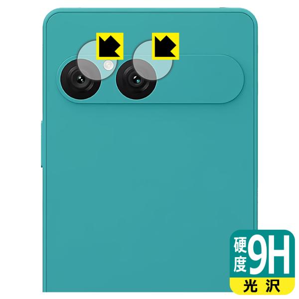 Xperia 10 VII (SO-52F/SOG16/A502SO/XQ-FE44) 対応 9H高...