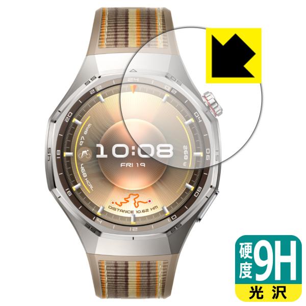 HUAWEI WATCH GT 6 Pro 対応 9H高硬度[光沢] 保護 フィルム 日本製