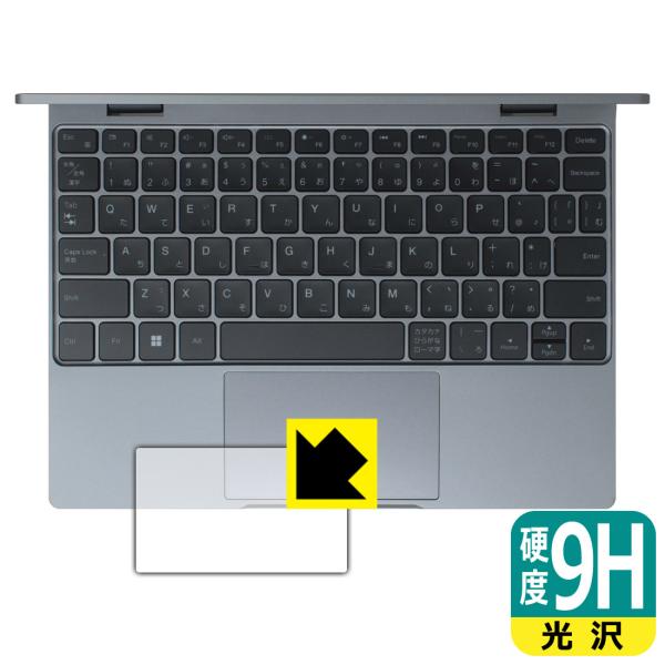 Zwide Mini Laptop NA105H 対応 9H高硬度[光沢] 保護 フィルム [タッチ...