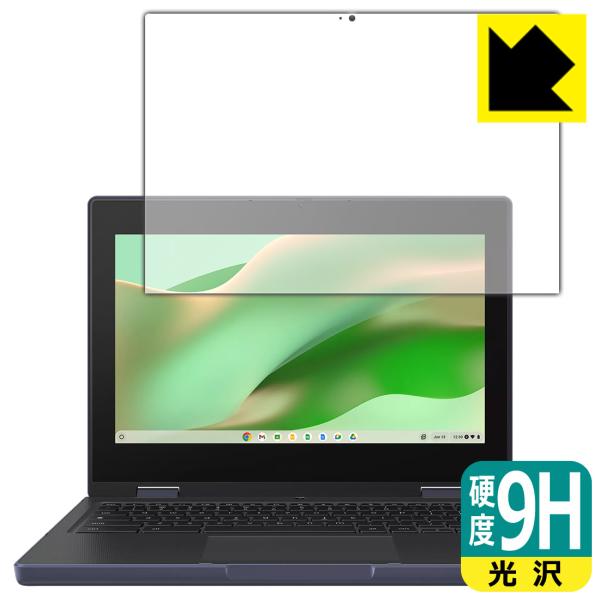 ASUS Chromebook CZ11 Flip (CZ1104F) 対応 9H高硬度[光沢] 保...