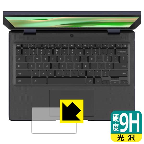 ASUS Chromebook CZ11 Flip (CZ1104F) 対応 9H高硬度[光沢] 保...