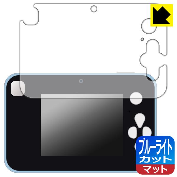 キミとアイドルプリキュア♪ プリッとさつえい！プリトイカメラ 対応 ブルーライトカット[反射低減] ...