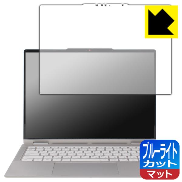 Lenovo Yoga 7 2-in-1 Gen 10/Yoga 7i 2-in-1 Gen 10 ...