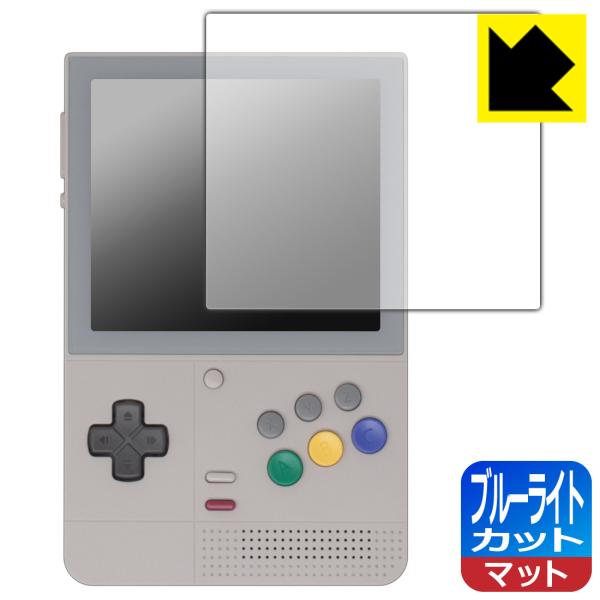 RETROID pocket Classic 対応 ブルーライトカット[反射低減] 保護 フィルム ...