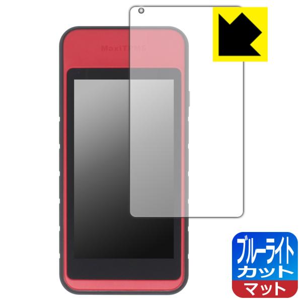MaxiTPMS ITS600対応 ブルーライトカット[反射低減] 保護 フィルム 日本製