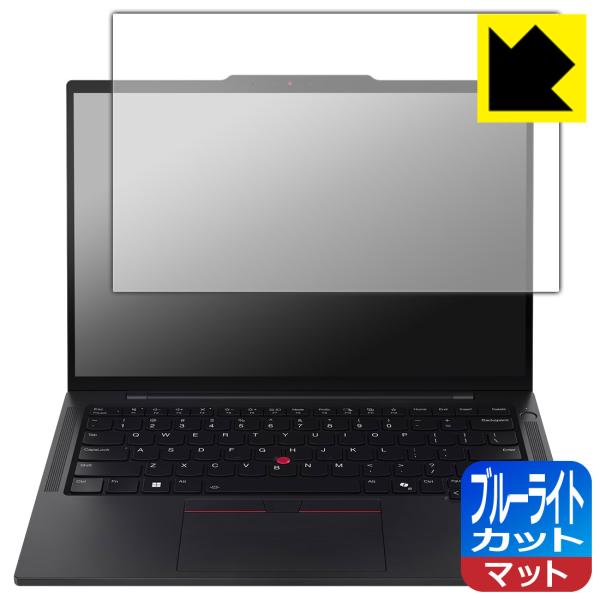 ThinkPad T14s Gen 6 対応 ブルーライトカット[反射低減] 保護 フィルム 日本製