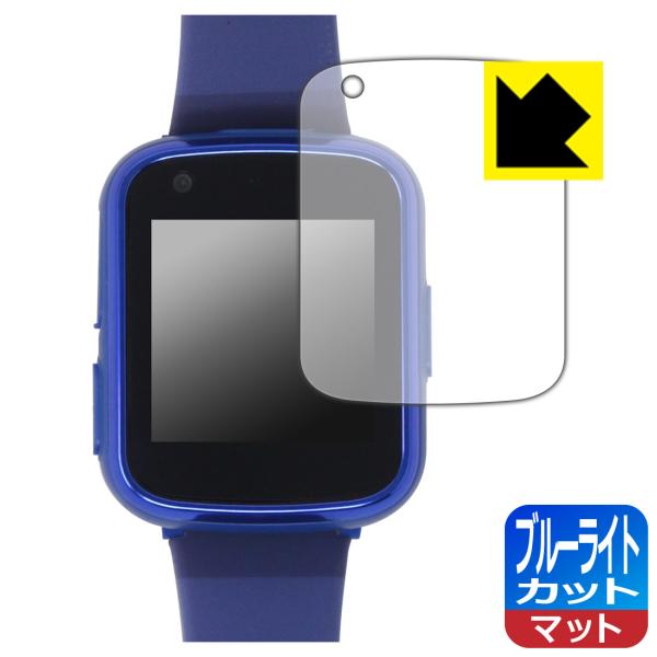 Playpop キッズスマートウォッチ (MTS025) 対応 ブルーライトカット[反射低減] 保護...