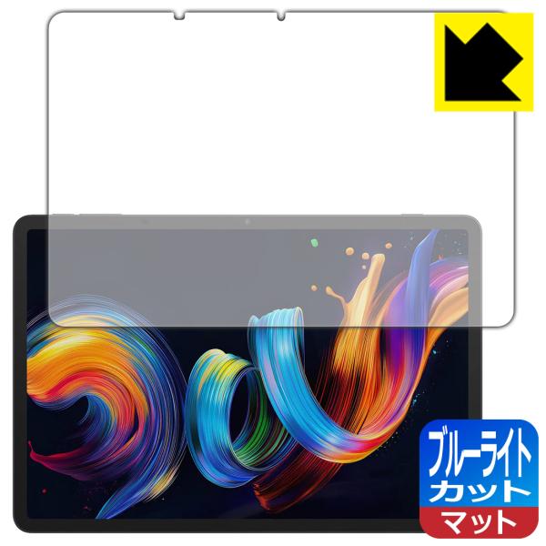 TCL NXTPAPER 11 Plus 対応 ブルーライトカット[反射低減] 保護 フィルム 日本...