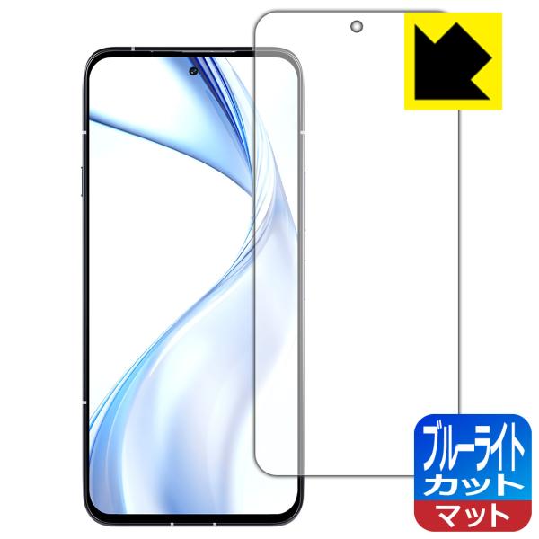 arrows Alpha (F-51F/M08) 対応 ブルーライトカット[反射低減] 保護 フィル...