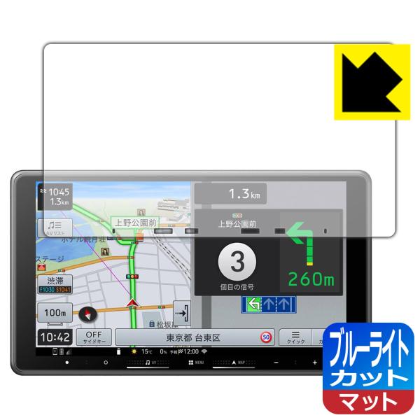carrozzeria 楽ナビ AVIC-RF722/AVIC-RF722-DC 対応 ブルーライト...