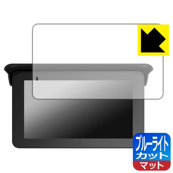 UNE 5インチ バイク用 ディスプレイ MT65A 対応 ブルーライトカット[反射低減] 保護 フ...