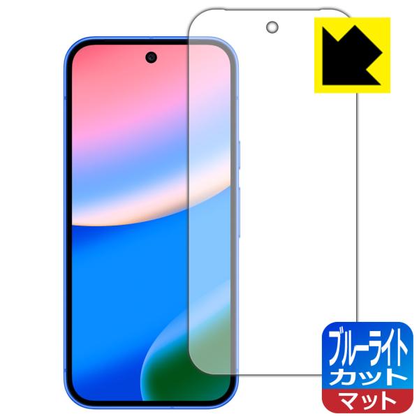 Google Pixel 10 対応 ブルーライトカット[反射低減] 保護 フィルム [指紋認証対応...