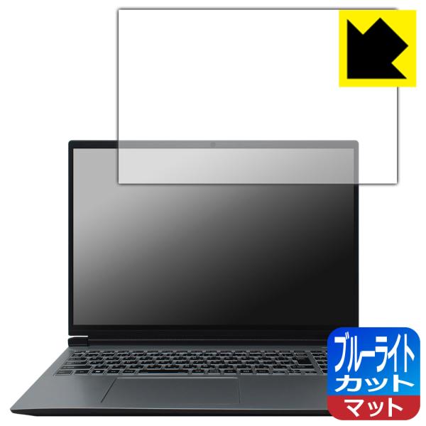 DAIV R6シリーズ 対応 ブルーライトカット[反射低減] 保護 フィルム 日本製