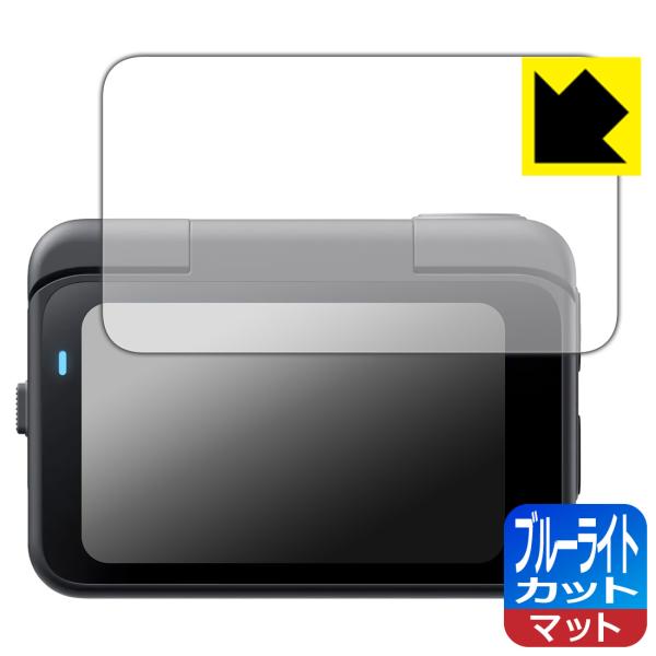Insta360 GO Ultra 対応 ブルーライトカット[反射低減] 保護 フィルム [フリップ...
