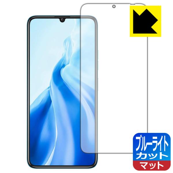 OUKITEL C51 対応 ブルーライトカット[反射低減] 保護 フィルム 日本製