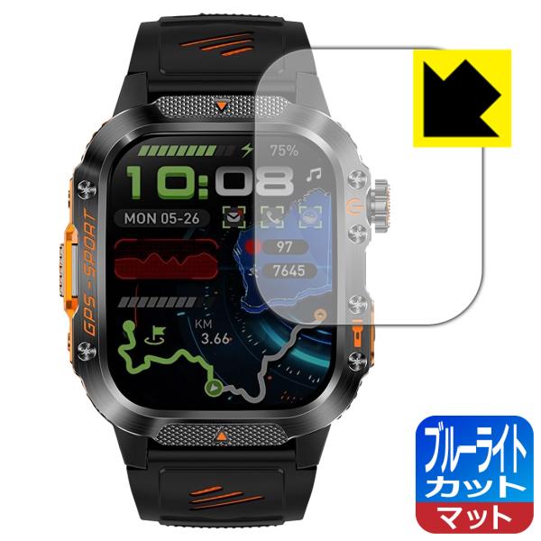 Mstopone スマートウォッチ HT36 対応 ブルーライトカット[反射低減] 保護 フィルム ...