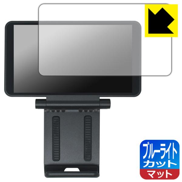 Retroid Dual Screen Add-on 対応 ブルーライトカット[反射低減] 保護 フ...