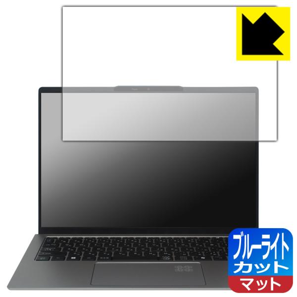 Acer Swift Go 14 AI (SFG14-64シリーズ) 対応 ブルーライトカット[反射...