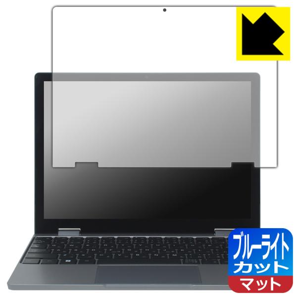 Zwide Mini Laptop NA105H 対応 ブルーライトカット[反射低減] 保護 フィル...