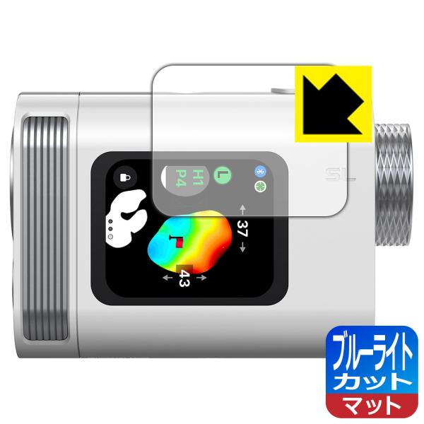 Voice Caddie (ボイスキャディ) SL mini 対応 ブルーライトカット[反射低減] ...