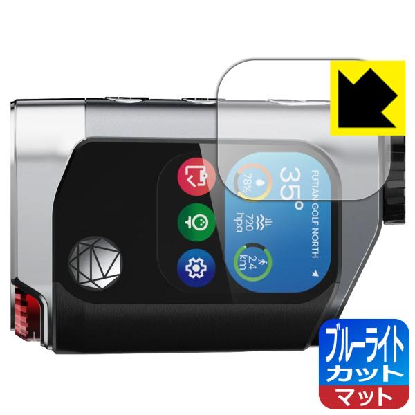 MILESEEY GenePro G1 ゴルフ用距離計 対応 ブルーライトカット[反射低減] 保護 ...
