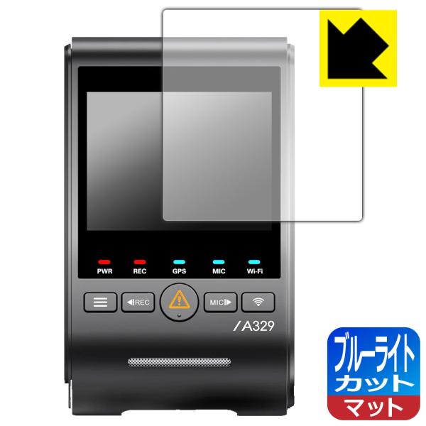 VIOFO ドライブレコーダー A329 シリーズ 対応 ブルーライトカット[反射低減] 保護 フィ...