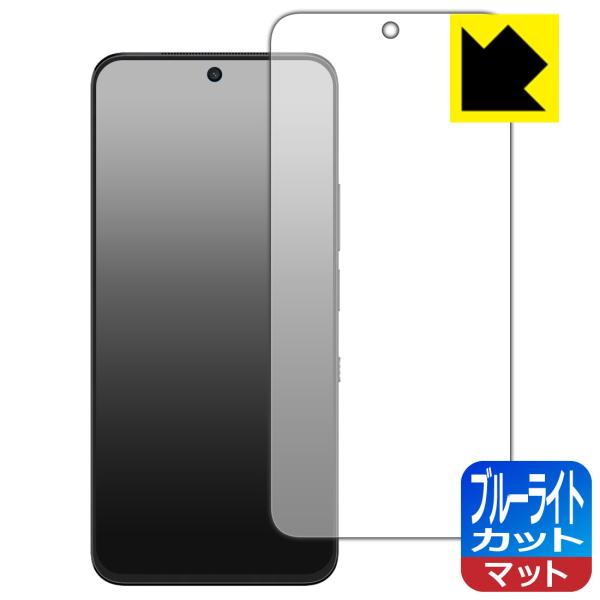 TCL NXTPAPER 60 Ultra 対応 ブルーライトカット[反射低減] 保護 フィルム 日...