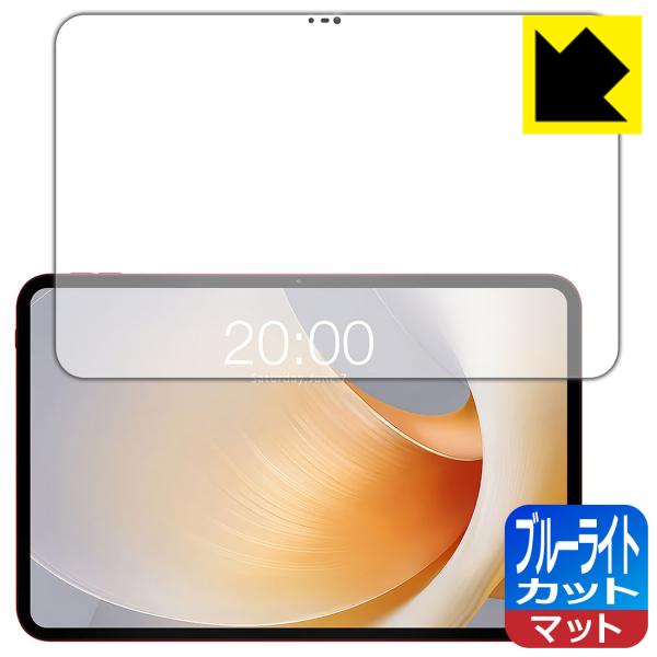 Teclast T65 Plus 対応 ブルーライトカット[反射低減] 保護 フィルム 日本製