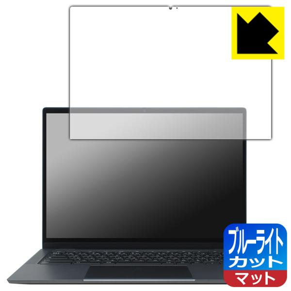 Lenovo IdeaPad Flex 570i Chromebook Plus 対応 ブルーライト...