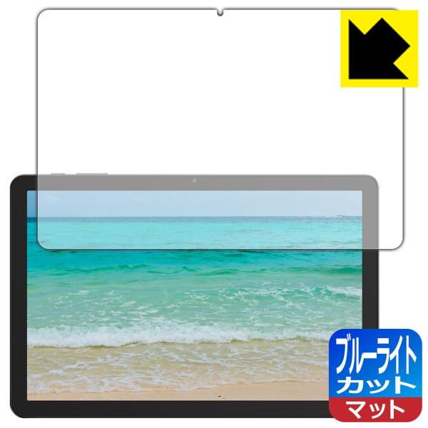 PHILIPS T7315 対応 ブルーライトカット[反射低減] 保護 フィルム 日本製