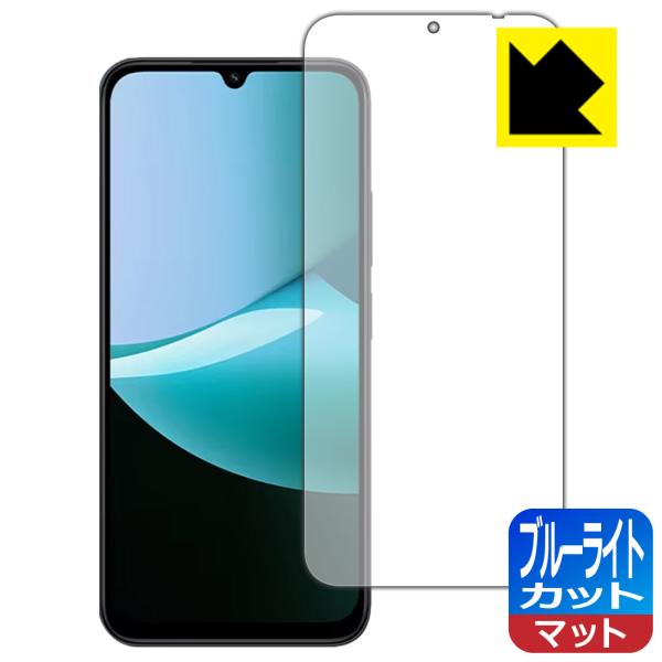 Xiaomi Redmi 15C 対応 ブルーライトカット[反射低減] 保護 フィルム 日本製