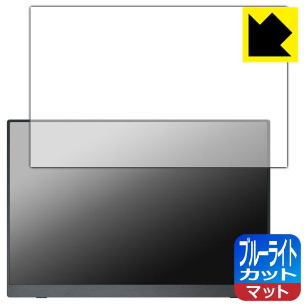 MAGICRAVEN KEEPTIME 16インチ モバイルモニター P160QH6G 対応 ブルー...