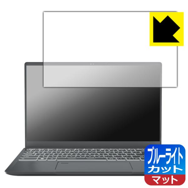 MSI Prestige 14 A12U 対応 ブルーライトカット[反射低減] 保護 フィルム 日本...