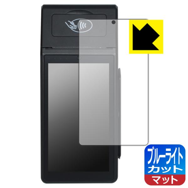 モバイル決済端末 Smart POS Terminal KS8226 / AT-M100 対応 ブル...