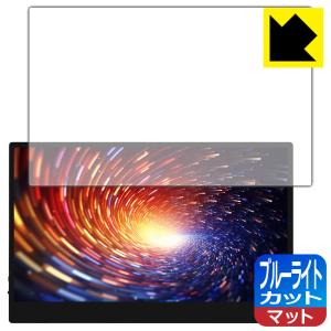 JAPANNEXT 13.3インチ タッチパネル保護フィルムの買取情報