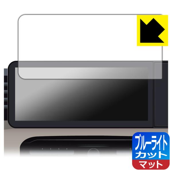 三菱 デリカミニ (2025年10月〜) 12.3インチナビゲーションディスプレイ 対応 ブルーライ...