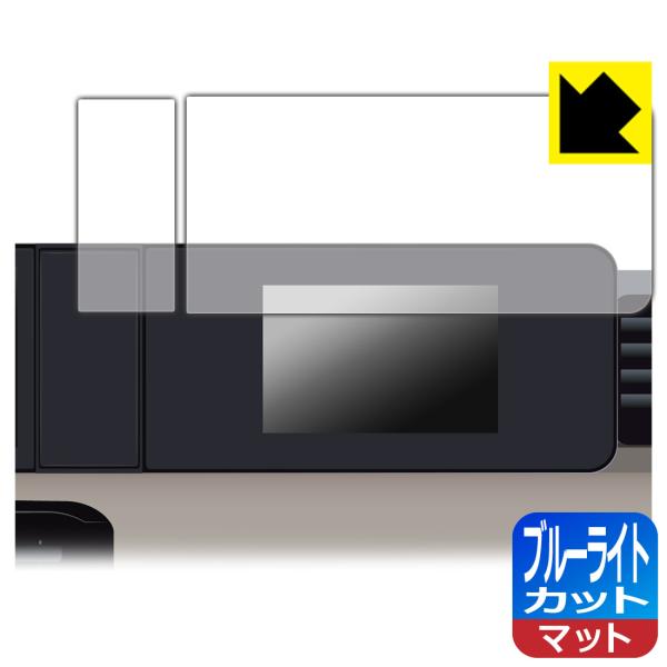 三菱 デリカミニ (2025年10月〜) 7インチカラー液晶メーター 対応 ブルーライトカット[反射...