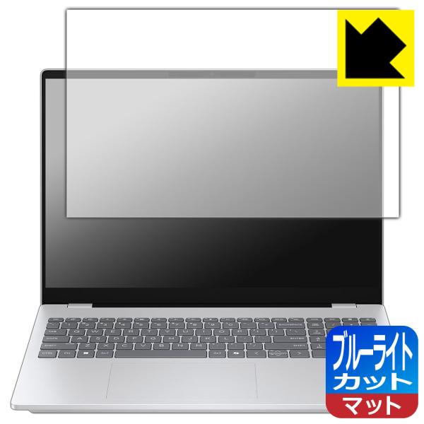 HP OmniBook 7 16-ay0000 シリーズ 対応 ブルーライトカット[反射低減] 保護...