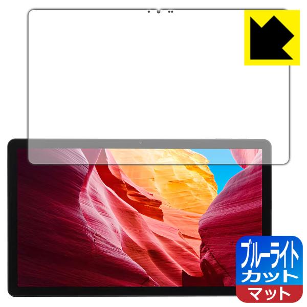 LUCA Tablet 14インチ TM14D1M76-V1B 対応 ブルーライトカット[反射低減]...