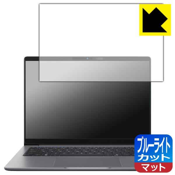 ASUS ExpertBook P3 (PM3406CKA) 対応 ブルーライトカット[反射低減] ...