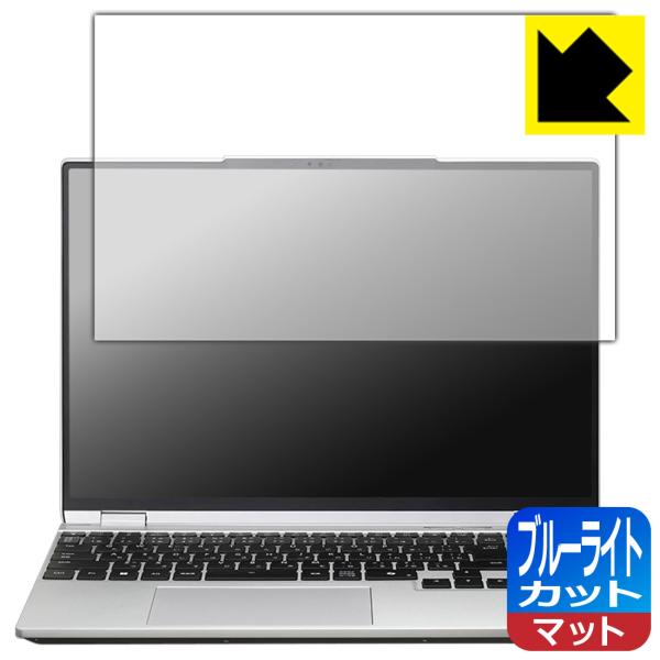 DAIV S5 シリーズ 対応 ブルーライトカット[反射低減] 保護 フィルム 日本製