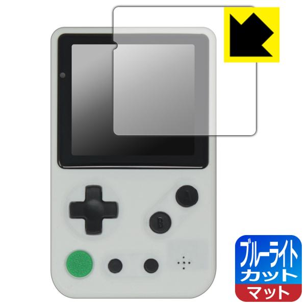 Tad Boy Color 対応 ブルーライトカット[反射低減] 保護 フィルム 日本製
