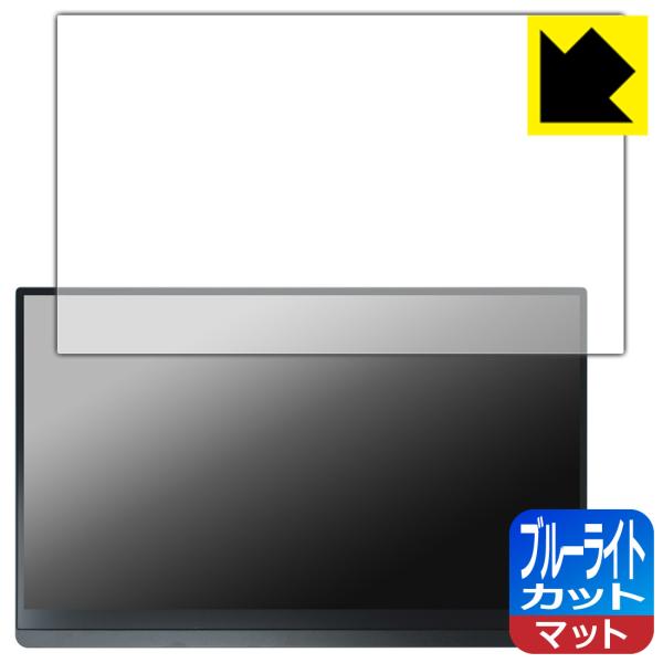 EHOMEWEI 15.6インチ モバイルモニター タッチパネル LQHG-156PW 対応 ブルー...